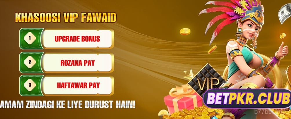b77 bet game کی جانب سے پیش کردہ ہائی ریسک ہائی ریوارڈ گیمز